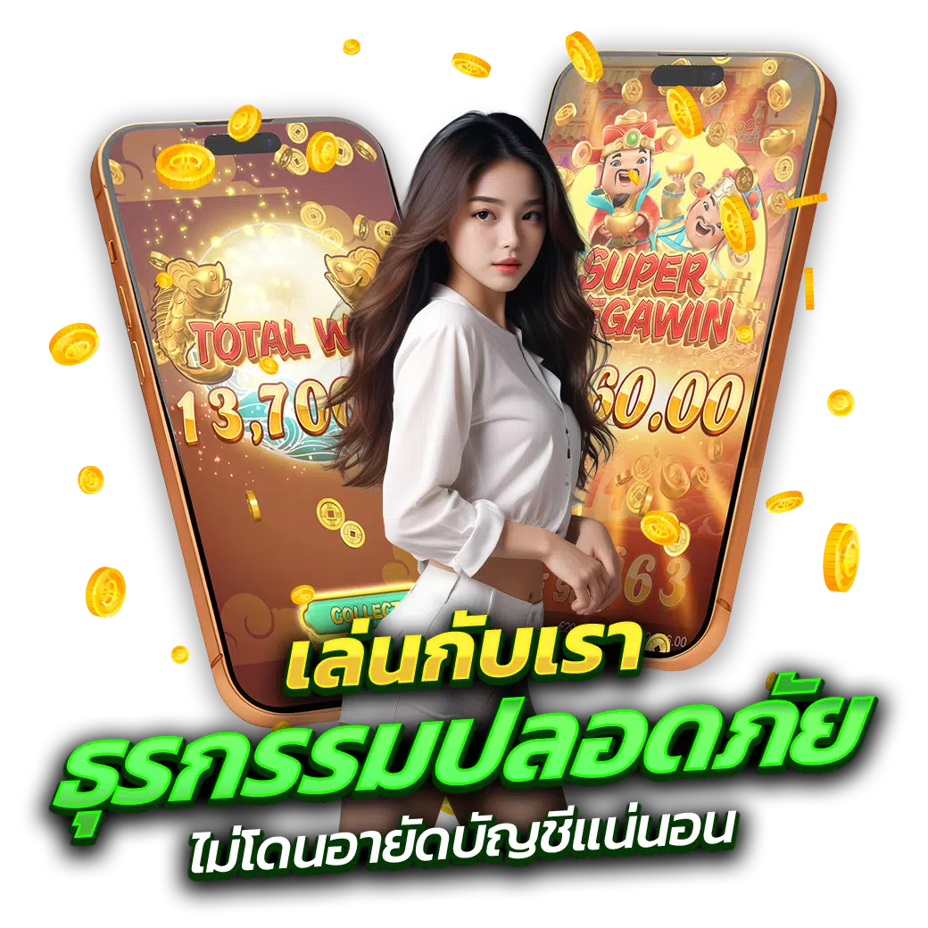 6XBET7-เล่นที่นี่-ฝาก-ถอน-ปลอดภัย